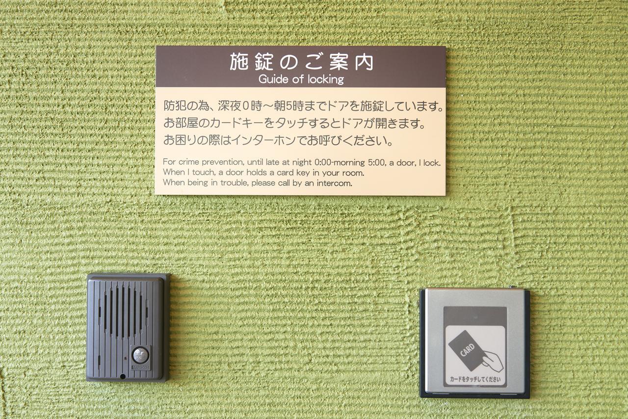 Hotel Kan-Raku Saitama Honjo-Waseda Hinoki No Yakata Ngoại thất bức ảnh