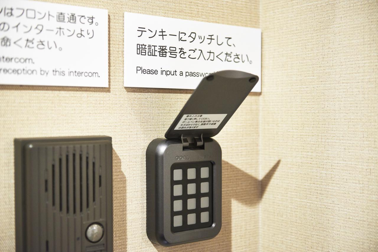 Hotel Kan-Raku Saitama Honjo-Waseda Hinoki No Yakata Ngoại thất bức ảnh