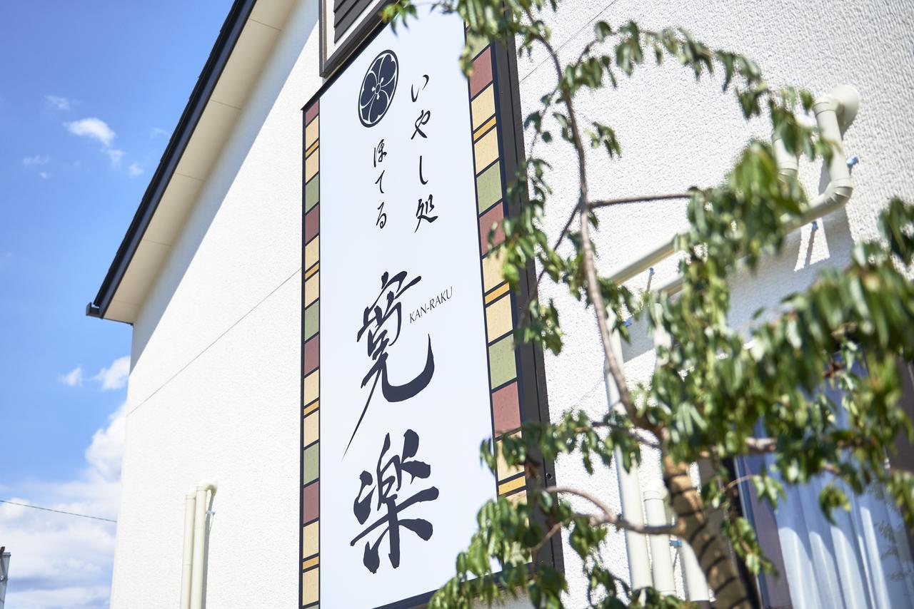 Hotel Kan-Raku Saitama Honjo-Waseda Hinoki No Yakata Ngoại thất bức ảnh